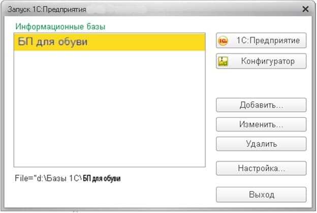 Подготовка серверного окружения для работы с 1С