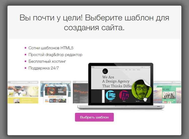 Добавление и настройка страниц блога