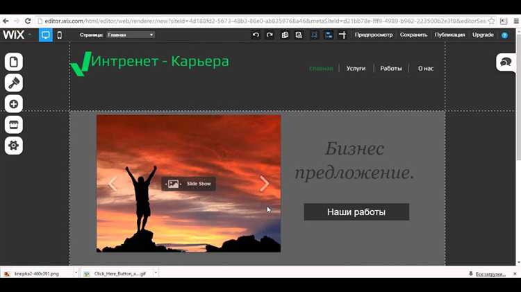 Как настроить аналитику и следить за посещаемостью блога