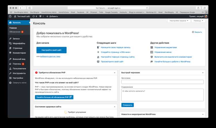 Выбор и регистрация доменного имени для блога
