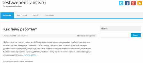 Как подключить родительскую тему к дочерней?