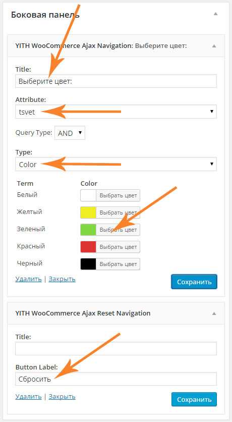 Как добавить фильтр по наличию товаров на складе