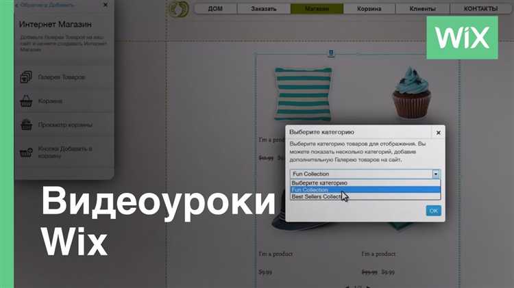 Добавление фильтрации по ценовому диапазону для товаров в магазине