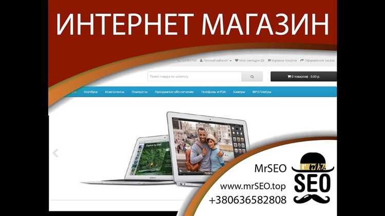 Настройка основных параметров магазина: валюта, язык и налоги