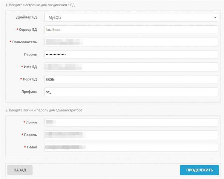 Как создать интернет магазин на opencart