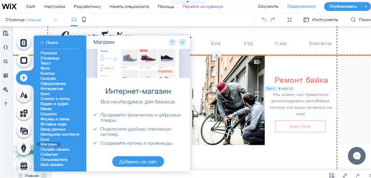 Подключение способов оплаты и настройка валюты
