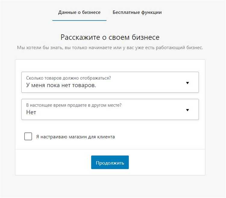 Выбор хостинга и установка WordPress вручную