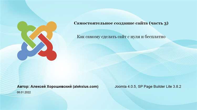 Создание карты сайта с помощью плагина OSMap и её публикация