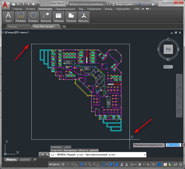 Конвертация объектов AutoCAD в формат, совместимый с КМЛ