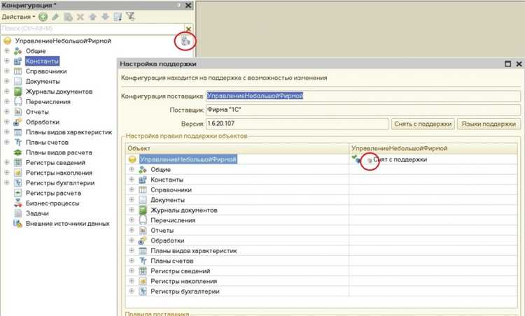 Определение процедуры обработки команды на сервере