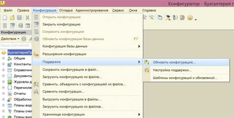 Настройка интерфейса команды в конфигураторе 1С