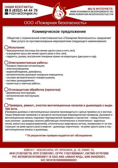 Отправка и сохранение коммерческого предложения в 1С