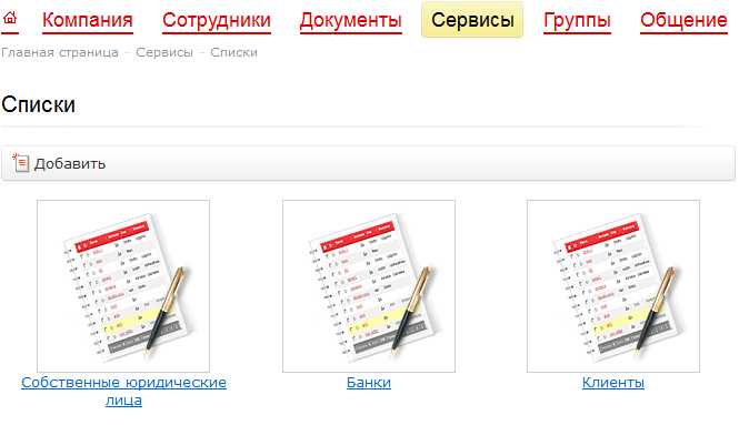 Как создать коммерческое предложение в 1с