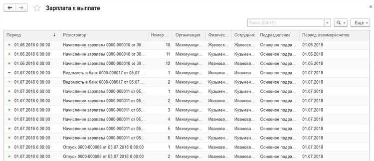 Как создать накопления в 1С Деньги без ошибок