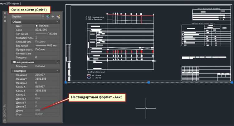 Открытие диалогового окна для создания нового листа