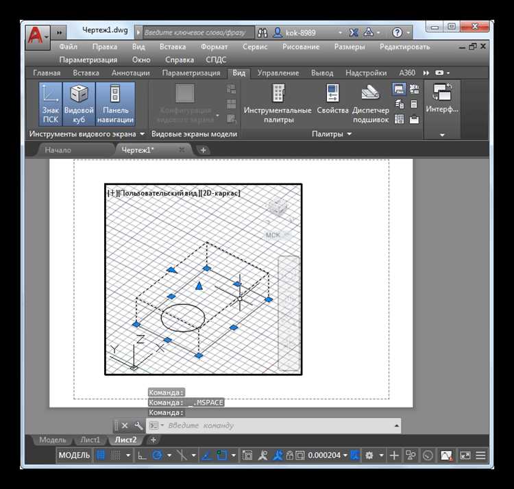 Настройка границ области в AutoCAD с использованием команды Boundary