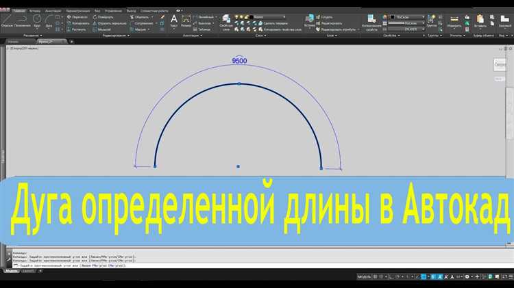 Определение масштаба области и его влияние на точность работы