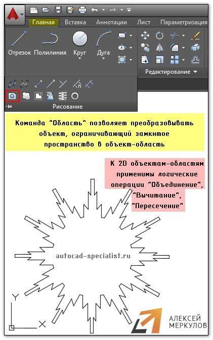 Добавление дополнительных объектов в область для улучшения восприятия