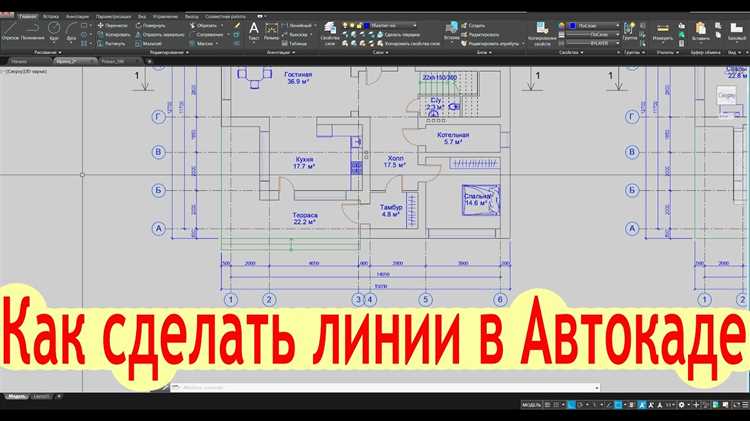 Как создать область в автокад