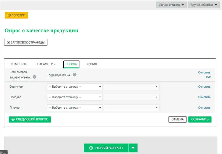 Как создать опрос на сайте wordpress