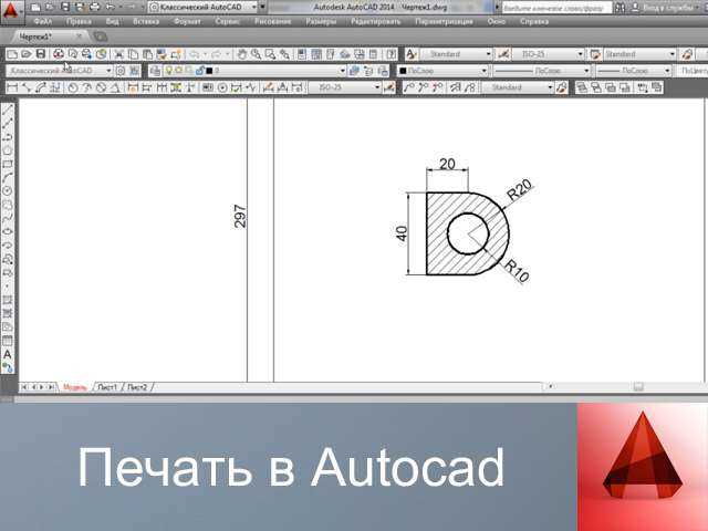 Как открыть и настроить редактор цветовой палитры AutoCAD