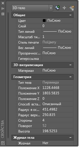 Сохранение новой палитры в формате .acb