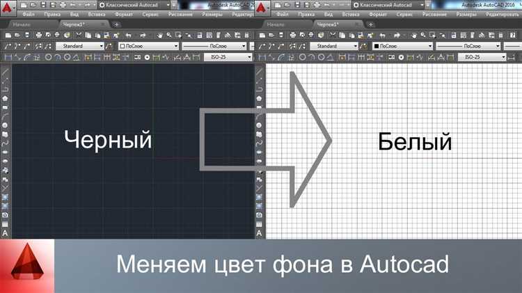 Выбор цветовой модели: RGB, HSL или True Color