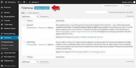 Подключение скриптов и стилей к форме регистрации