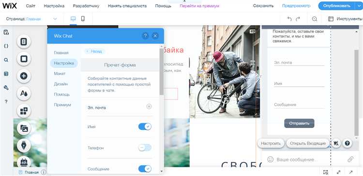 Сео-настройки для оптимизации публикации