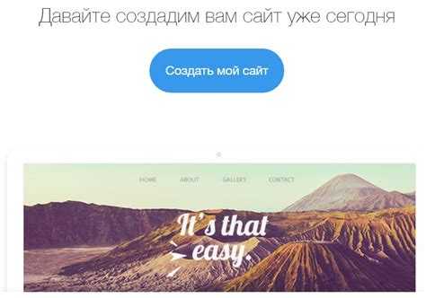 Регистрация и вход в систему Wix