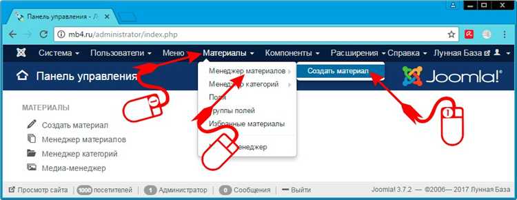 Добавление ссылки или контента в новый пункт меню
