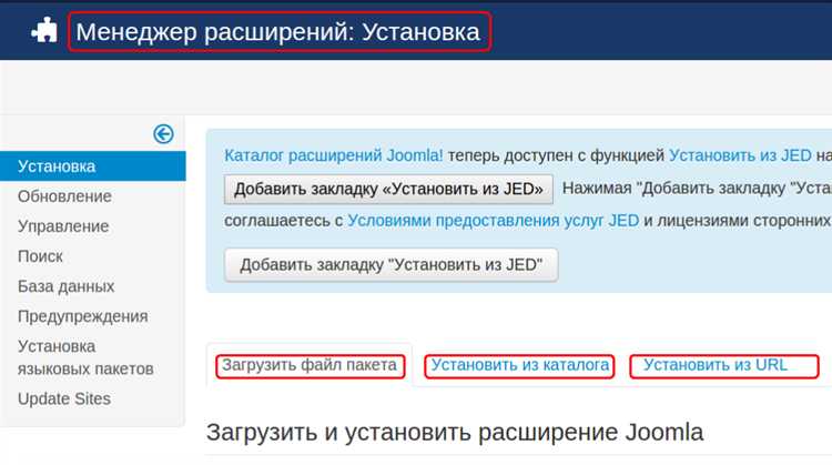 Публикация RSS ленты на сайте Joomla