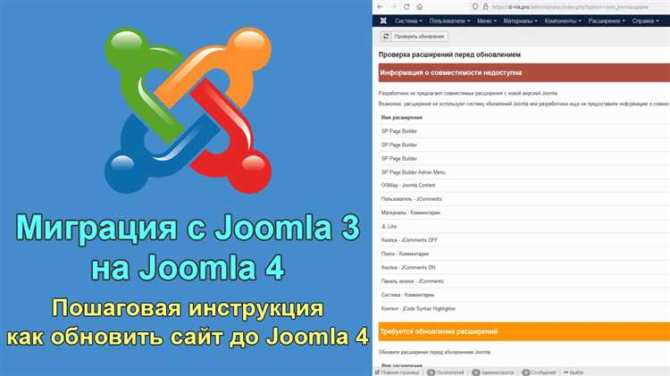 Создание и настройка шаблона RSS ленты в Joomla