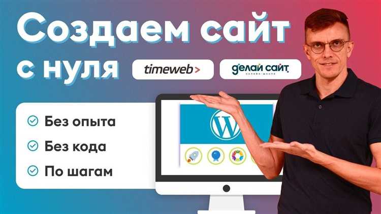 Создание структуры материалов с помощью типов контента и полей