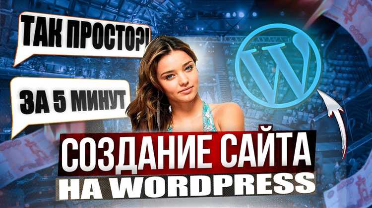 Как создать сайт на drupal с нуля