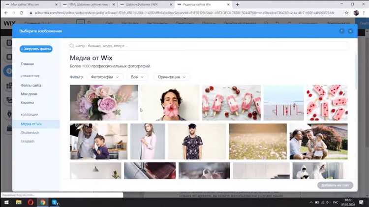 Как создать сайт на wix com