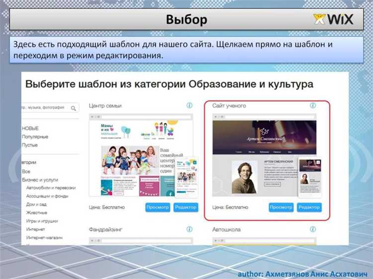 Добавление контента: как загрузить изображения и текст
