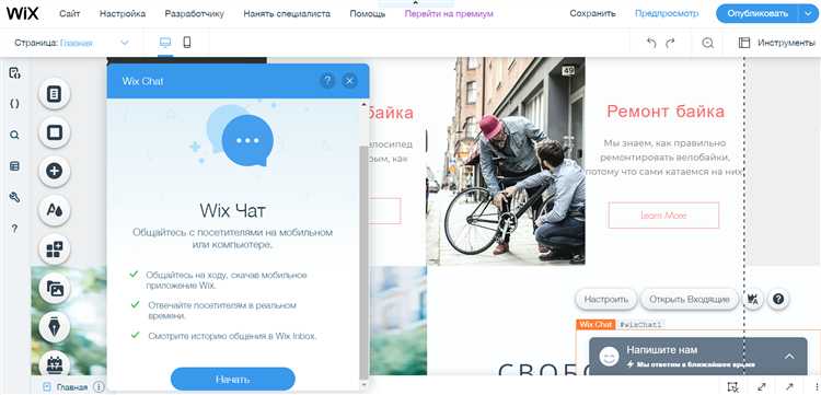 Выбор шаблона для сайта: какие параметры учитывать