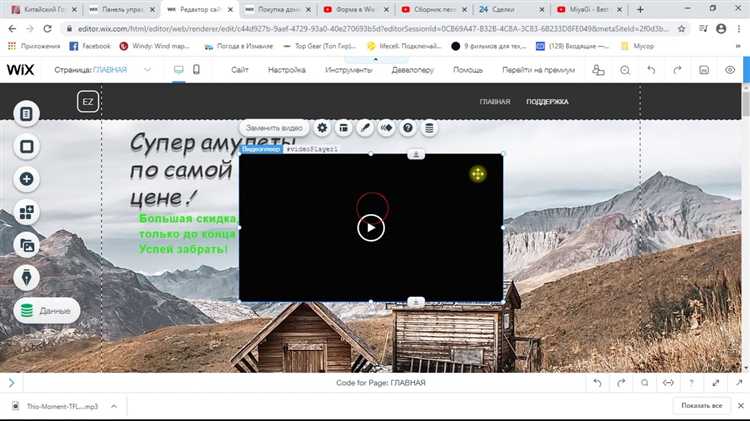 Как настроить основные элементы сайта: меню, шрифты, цвета