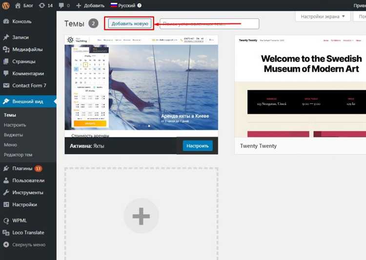 Создание файла шаблона с пользовательским именем