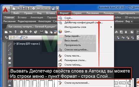 Как избежать появления привязки к точкам слоя defpoints при черчении
