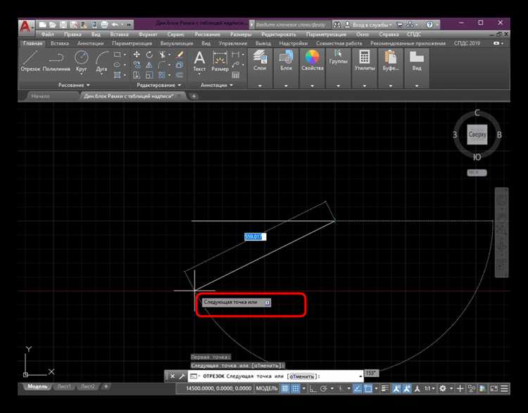 Как создать сложный тип линии в autocad