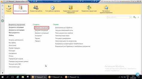 Заполнение реквизитов и полей карточки служебной записки