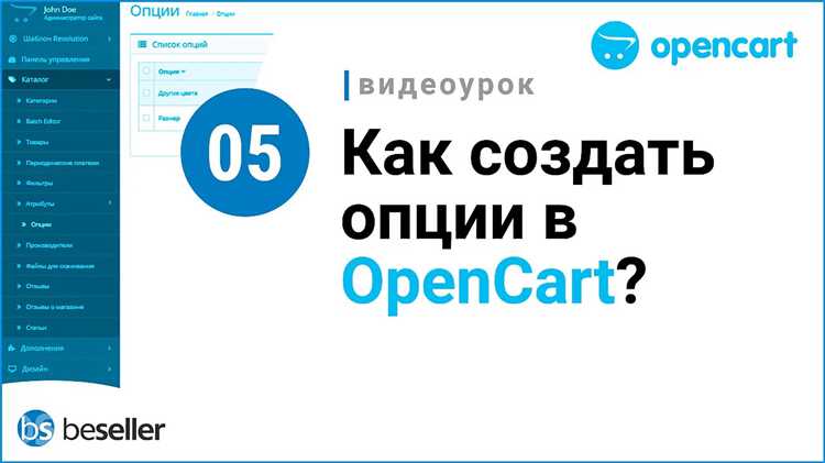 Настройка доступа к странице для различных групп пользователей