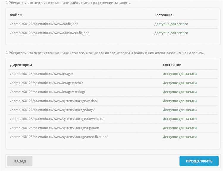 Как создать страницу opencart