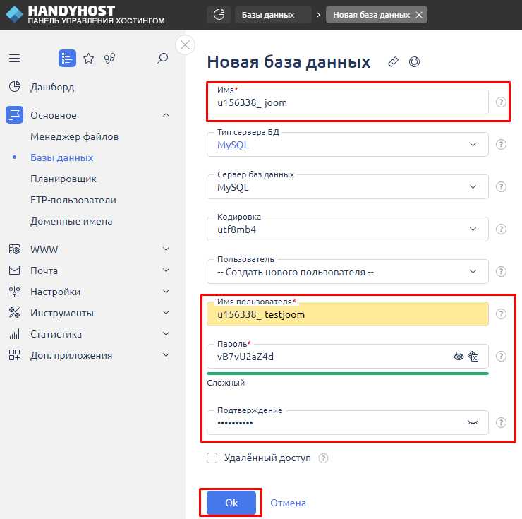 Проверка публикации и доступности страницы на сайте