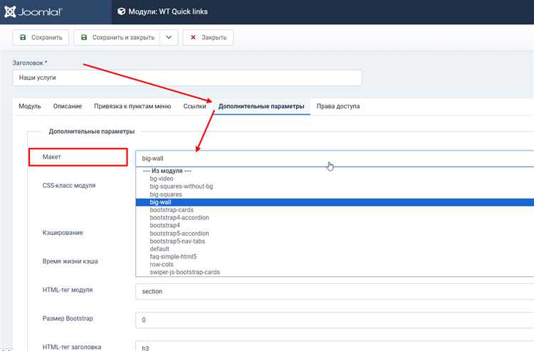 Установка и отладка пользовательского модуля