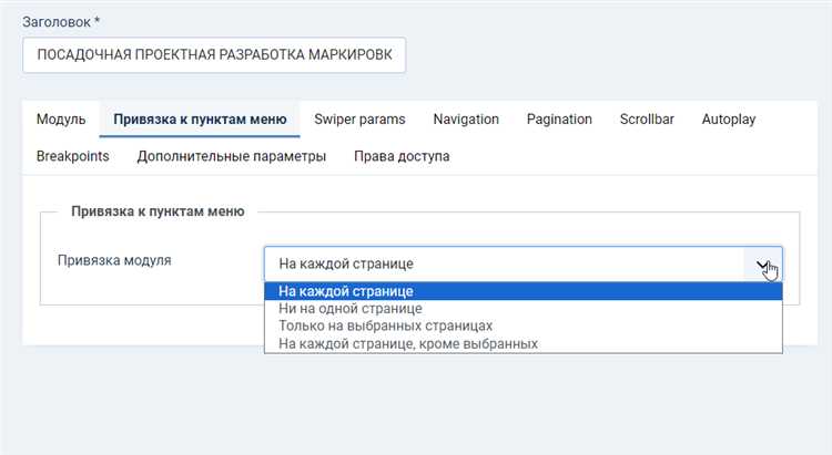 Подключение скриптов и стилей в модуле