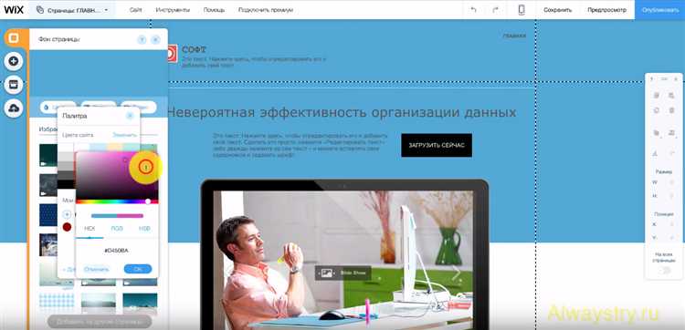 Добавление текста, изображений и видео на страницы