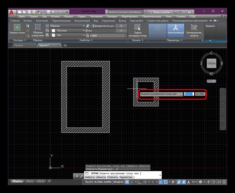 Подключение нового файла штриховки в AutoCAD